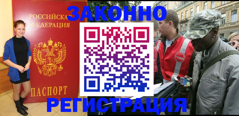 найти адрес прописки в Агиделе