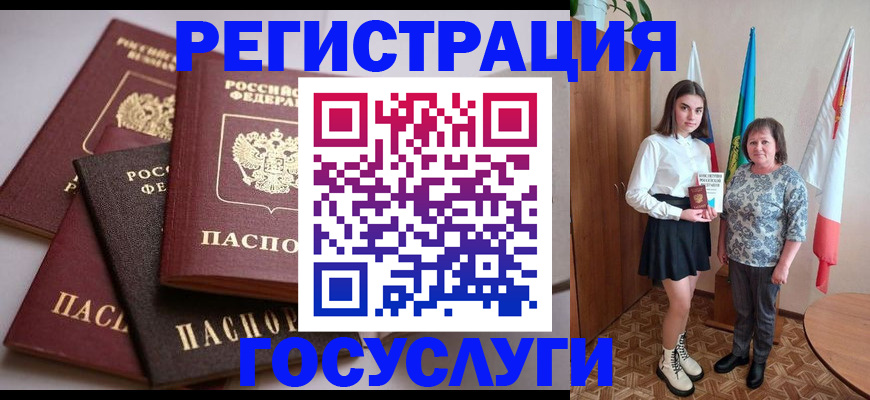 форма 3 в Агиделе