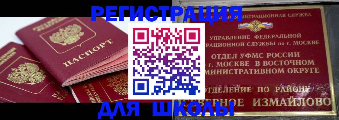 пропишу в квартире в Агиделе